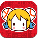 小??伸进??喷水游戏正式版